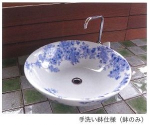 有田翠盤