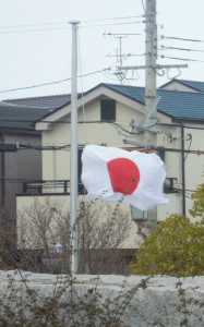 半旗