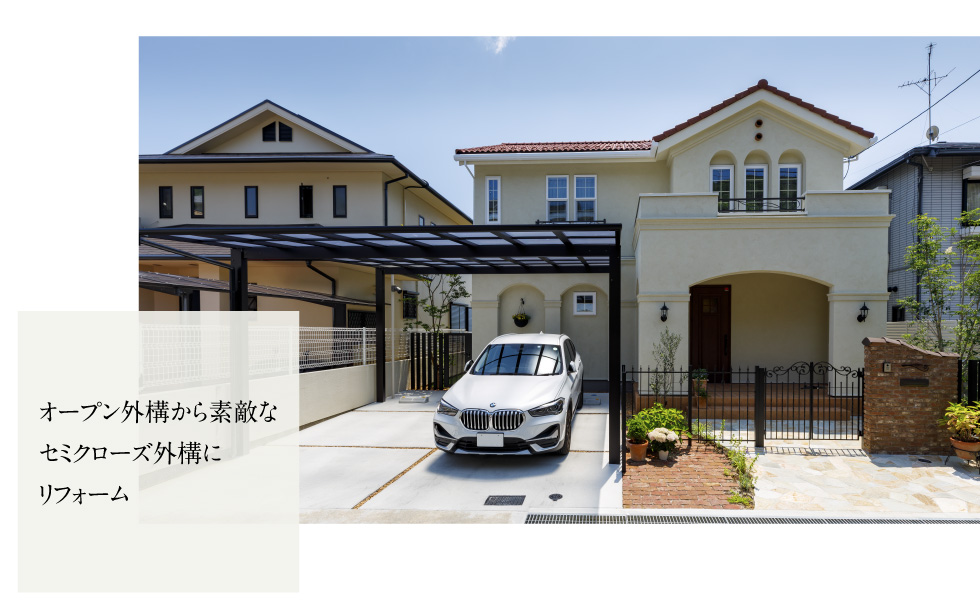 大阪 豊中市の外構 エステリア 造園のフジ エクステリア